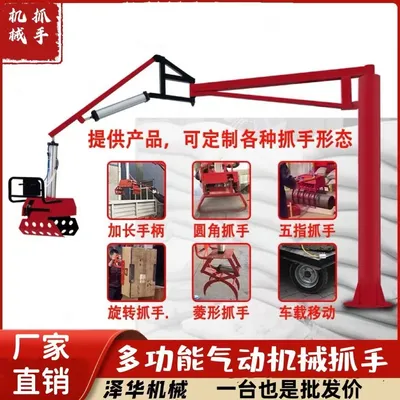 盐水区雄克卡盘爪schunk机械抓手303542PZN-plus 100-1-IS汰慷秒报价