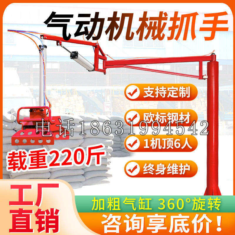盐水区凯富 Jupiter木星电动液压机械臂制作 主从机器人机械抓手